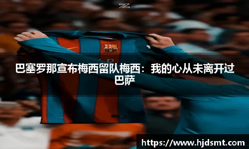 3377体育官网官方网站