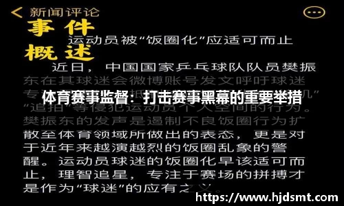 3377体育官网官方网站