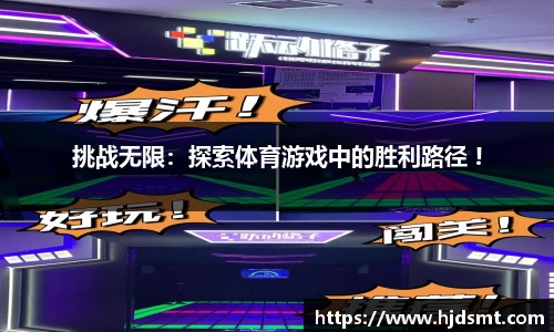 3377体育官网官方网站